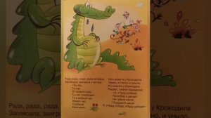 Бармалей и Муха Цокотуха К. Чуковской