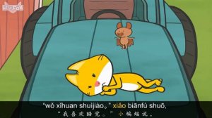 Bat and Friends 9 A New Home 小蝙蝠和朋友们 9新家  Friendship  Chinese