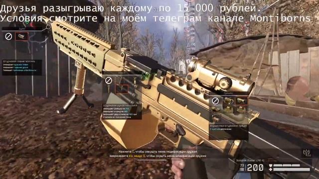 Одиночное прохождение Миссии - ПРИПЯТЬ\ Варфейс \ Warface \ Полное прохождение \ в одиночку \ легко смотреть онлайн