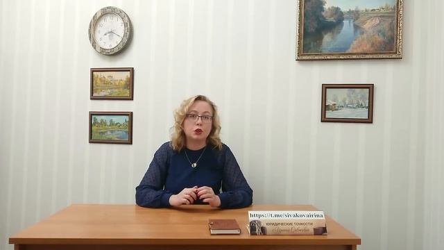 Новый закон о продаже ипотечного жилья: что меняется для собственников недвижимости смотреть онлайн