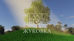 На объекте спустя год | Малоуходный сад в "Жуковке"