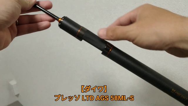 ダイワ 20プレッソ LTD AGS 58ML-S レビュー #エリアトラウト #スピニングロッド