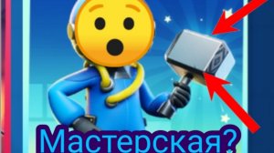 💥Мастерская! Все про создание карт!–супер сас/super sus(5)