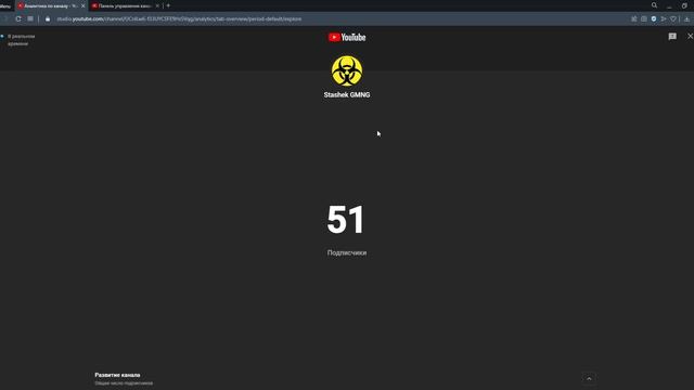 Первые 50 подписчиков, спасибо вам! Хартстоун поля сражений, Hearthstone Battlegrounds смотреть онлайн