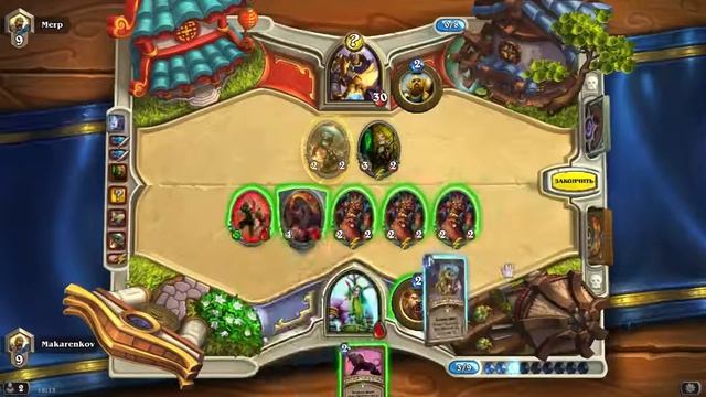 Новый Токен Друид HearthStone смотреть онлайн
