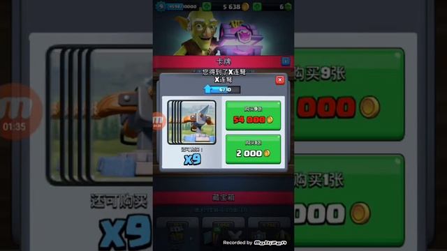 Что будет если зайти в магазин на китайском языке | CLASH ROYALE| THE KING смотреть онлайн