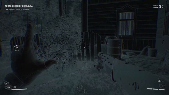ATOMIC HEART ► БАБА ЗИНА И ЕЕ ИЗБУШКА смотреть онлайн