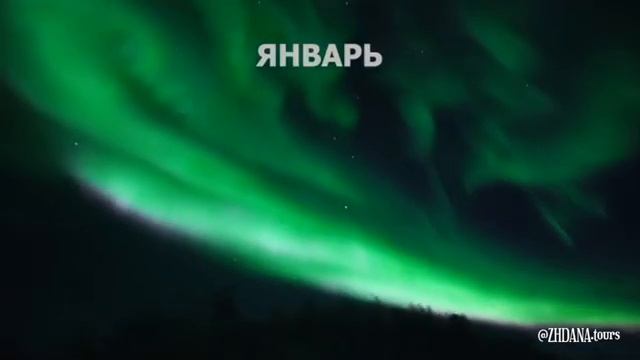 Www.SOGREENTOUR.ru