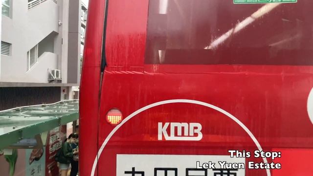 [KMB: 72 Cheung Sha Wan to Tai Po Tai Wo via Shatin] Alexander Dennis Enviro500MMC (ATENU230/SL4251 смотреть онлайн