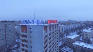 Пруд Садки. Стадион «Москвич».