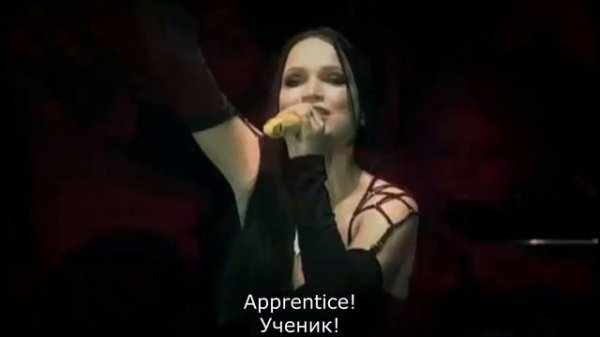 Nightwish - Wishmaster (Перевод песни)