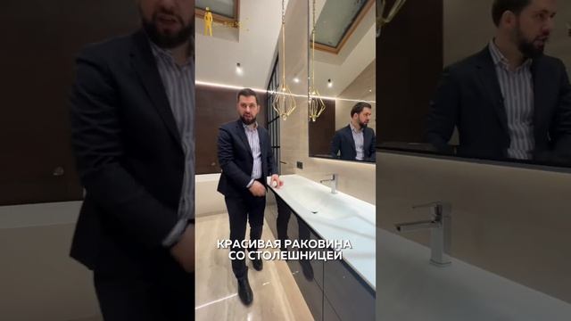 ДИЗАЙНЕРСКАЯ ВАННАЯ КОМНАТА В ДОМЕ ЗА 400 МЛН. РУБ. #элитнаянедвижимость #монтевиль #ваннаякомната смотреть онлайн