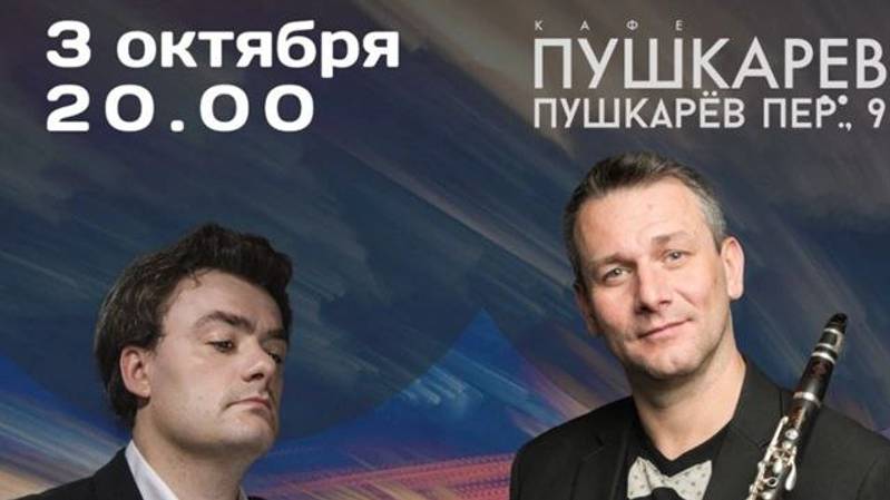 Концерт Иван Ялынский Сергей Шитов Павел Корчагин "Никому не хватает любви" 1 отделение 03.10.2024 смотреть онлайн