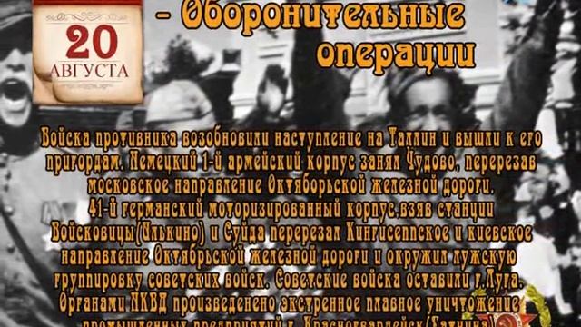 Телевести Горнозаводск 20 августа 2015 смотреть онлайн