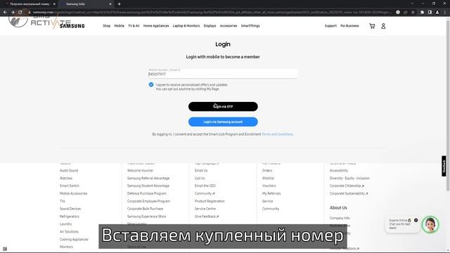 Создание аккаунта SamsungShop без телефона руководство по использованию виртуального номера для SMS смотреть онлайн
