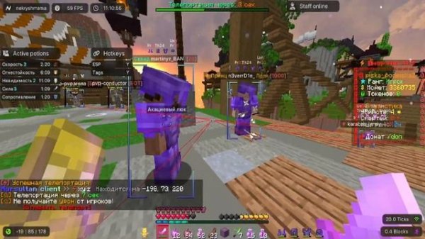 C ИГРОКА ДО ГЕРЦОГА НА ФАНТАЙМ   Fluger Client Nursultan Nextgen Delta Client Анархия FunTime !