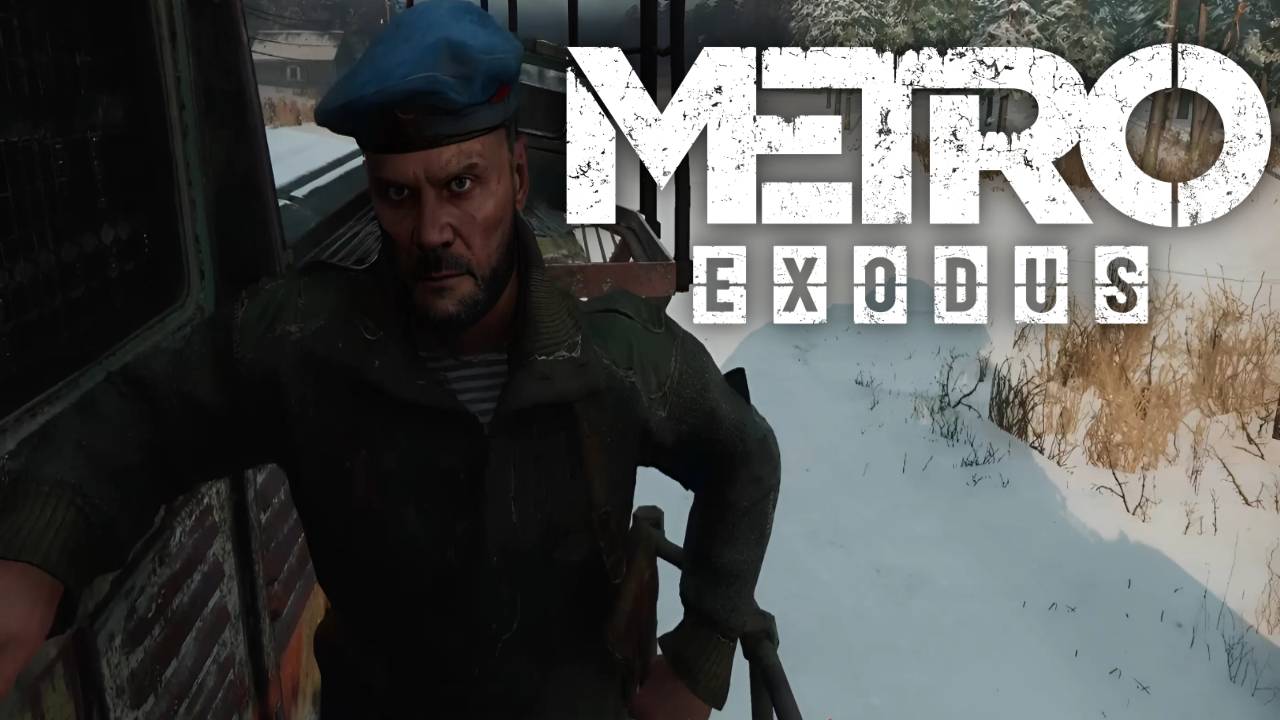 СЕКРЕТЫ МЕЛЬНИКА | Metro Exodus #3 смотреть онлайн