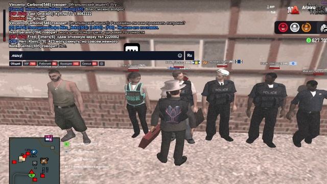 проверка тср смотреть онлайн