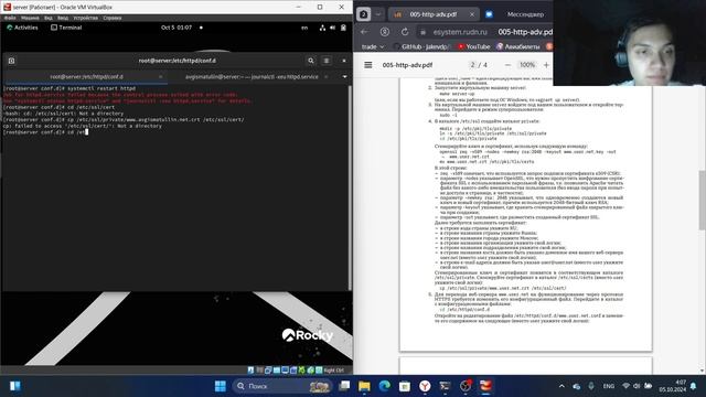 АСП. Лабораторная работа №5. Выполнение смотреть онлайн