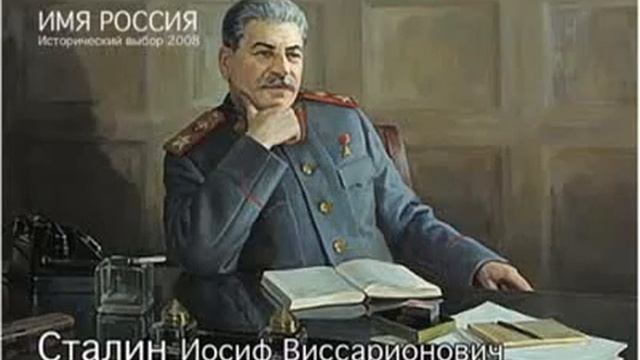 Сталин о депутатах и демократии смотреть онлайн