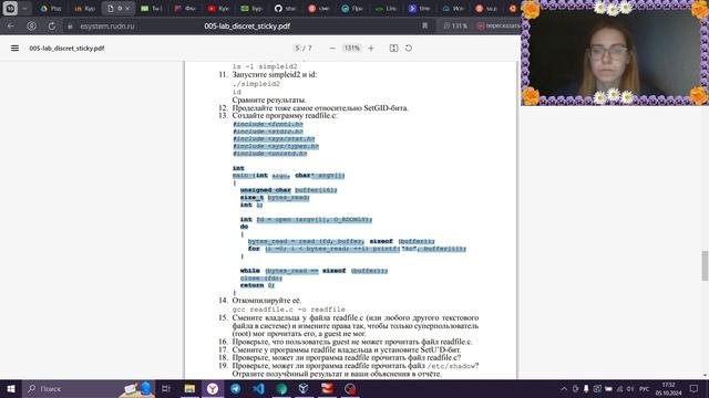 Лабораторная работа № 5. Исследование
влияния дополнительных атрибутов смотреть онлайн