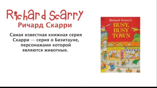Homework 09.11.12 смотреть онлайн