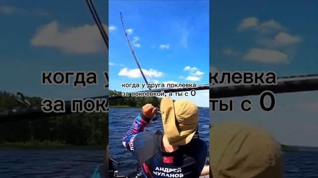 Кто тоже становился жертвой такой несправедливости?) #снастиздрасьте смотреть онлайн