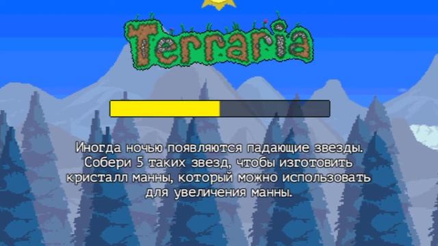 Как дюпать нажифку в террарии