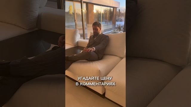 Белоснежный диван с электроприводом в Агаларов Эстейт смотреть онлайн