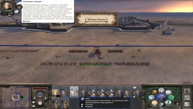 Отбираем города -Прохождение- Totall war: Medieval II #6 смотреть онлайн