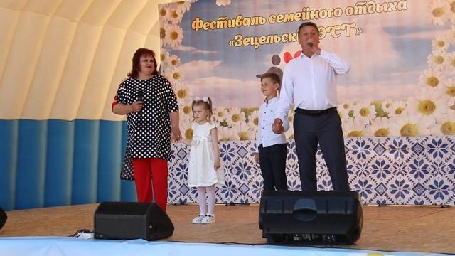 Фестиваль "Зецельскі фэст" смотреть онлайн