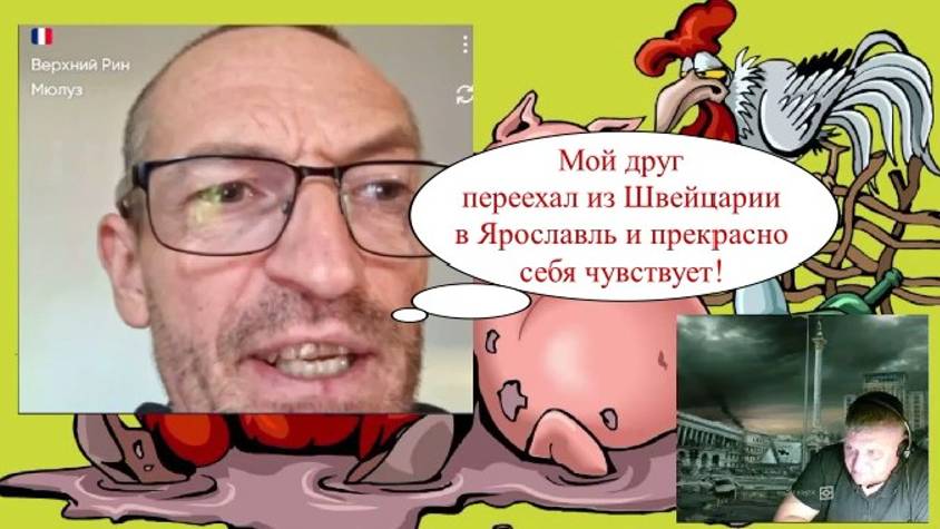 Не только Русские переезжают в Россию из Франции 28.09.24 смотреть онлайн