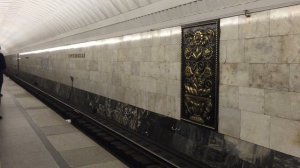 Станция метро Тургеневская, Москва, Россия