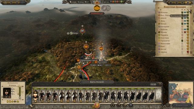 БОЛЬШОЙ РИМСКИЙ БОСС (ЗРИ vs ГУННЫ) Total War: Attila Режим "ОДИН НА ОДИН" #21 смотреть онлайн