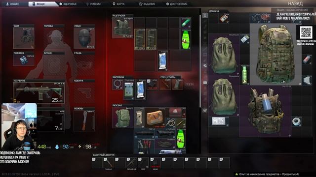 Лес! Ролик с оправданиями насчёт Airdrop! И запускаю Airdrop! Escape From Tarkov PvE!