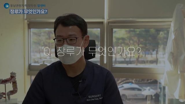 [대장암 2편] 변비가 심한데 대장암이 될 수 있나요? смотреть онлайн