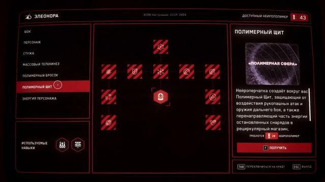 СЛОЖНОВАТО • Atomic Heart #3 смотреть онлайн