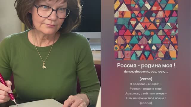 Россия - родина моя ! смотреть онлайн