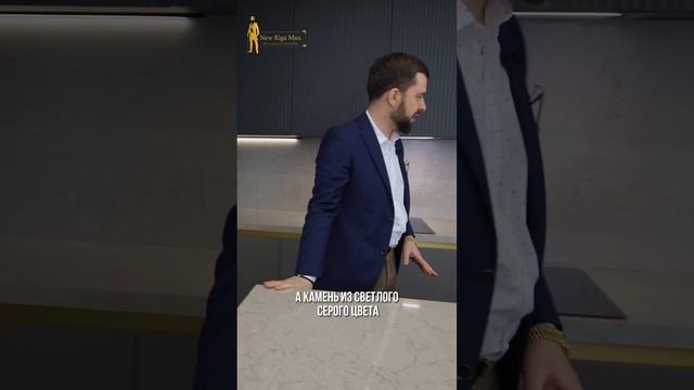 СЕРЫЙ ЦВЕТ КУХНИ #новаярига #элитнаянедвижимость #кухня #новорижскоешоссе #купитьдом #newrigaman смотреть онлайн