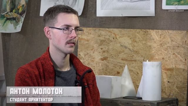 ПРОФориентир - архитектор (анонс) смотреть онлайн