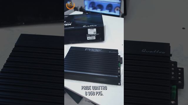 Pride Quattro - Усилитель для качественного звука смотреть онлайн