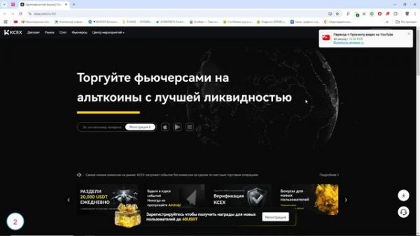 Заработок с приложением Surfearner Без Вложения. (Без звука)