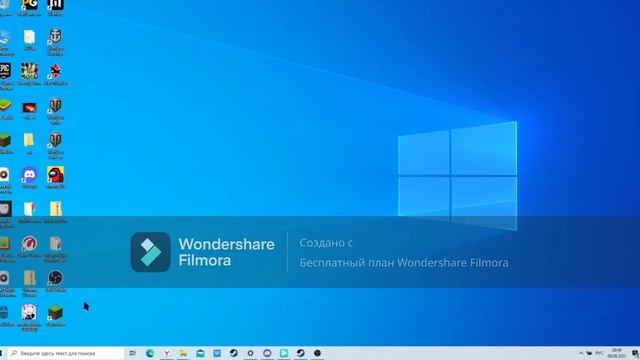 Wonderful World Travel