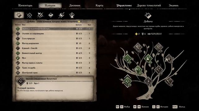 Medieval_Dynasty ч.26 (Продолжаем переселение жителей) смотреть онлайн