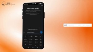 Создание аккаунта imo без телефона: Руководство по использованию виртуального номера для SMS