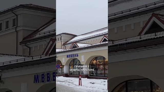 Топ-5 причин жить на Новой Риге в 2023 году смотреть онлайн