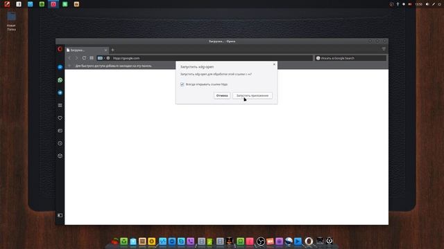 Новые фишки Opera Developers Manjaro Deepin 17 смотреть онлайн