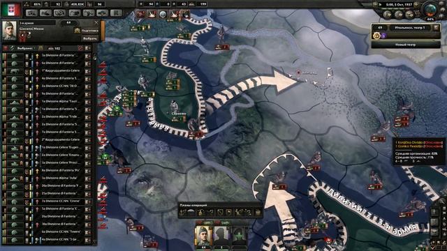 Hearts of Iron IV - Италия Часть 2: В АТАКУ! смотреть онлайн