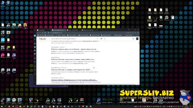 OSINT. Поисковик Google. I Оператор AND смотреть онлайн