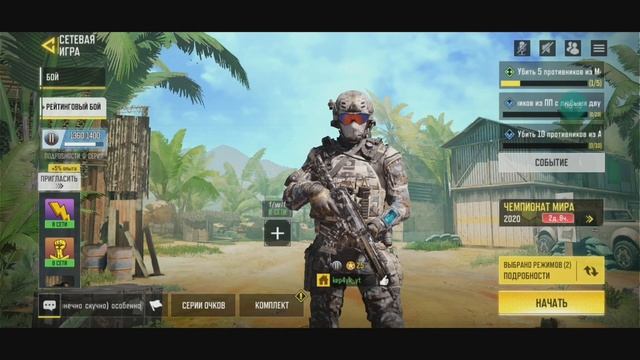 ПУТЬ ДО ЛЕГЕНДЫ | Call of Duty: mobile смотреть онлайн